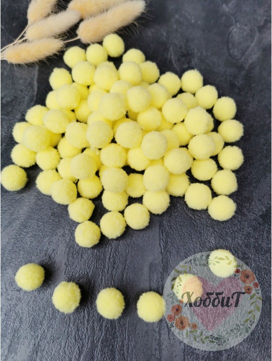 Помпоны  Premium 1,5cм. (светло-желтый), упаковка 30 штук